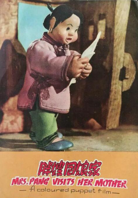 三丰满老师共侍一夫