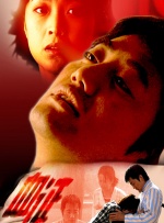 夜夜夜夜夜夜操